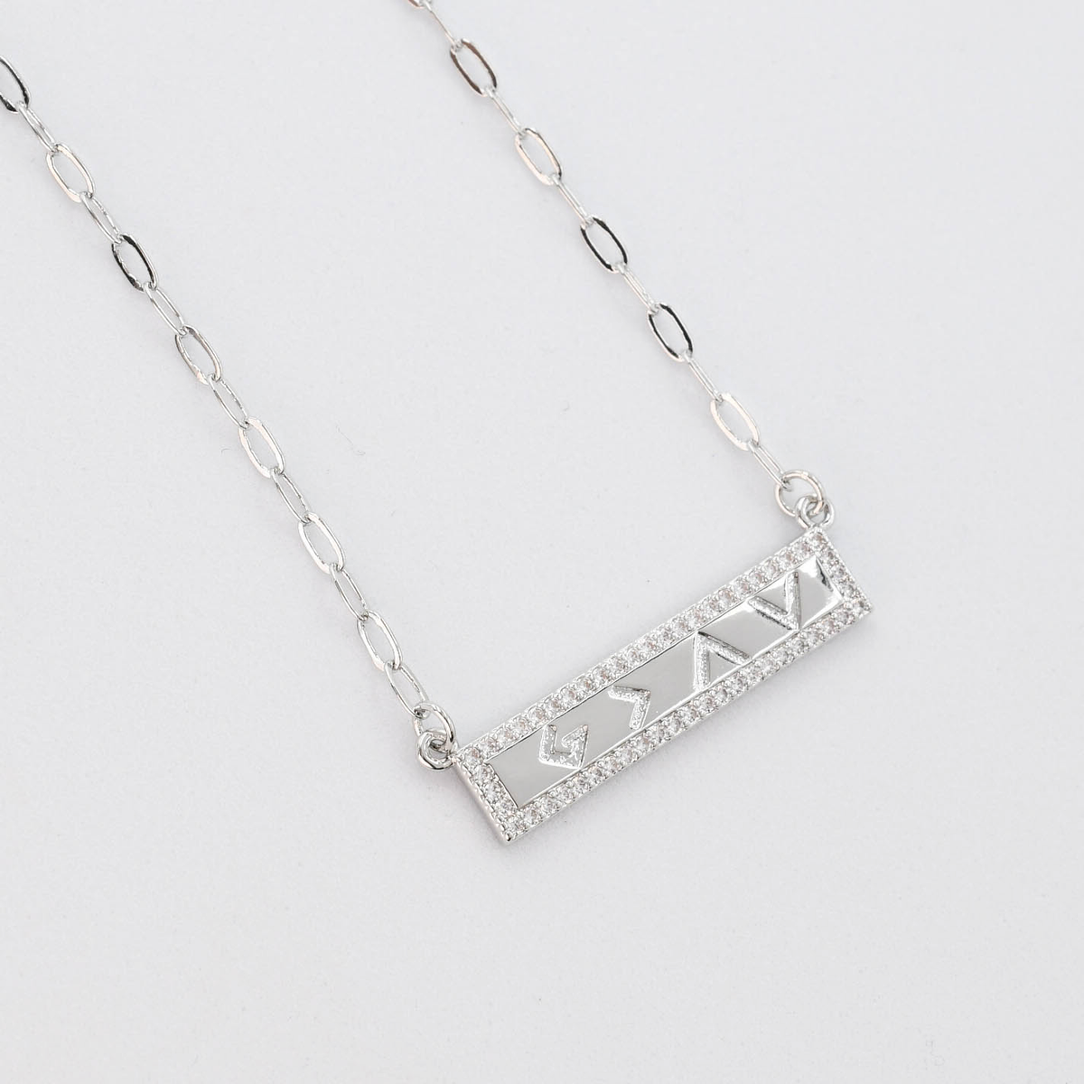 God Is Greater than the Highs and Lows Silver